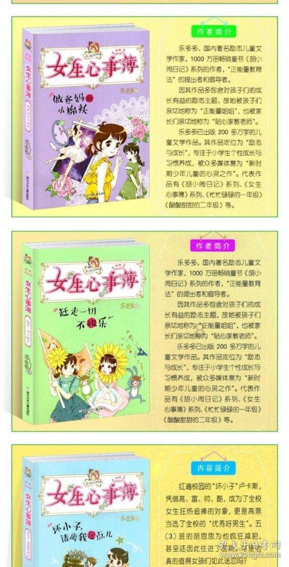 公主的阅读区