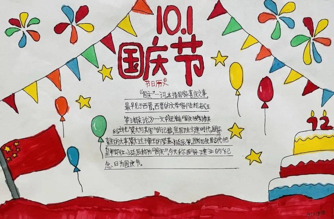 以跳出历史周期率为战略目标