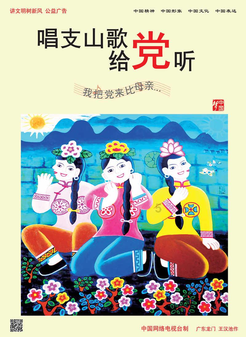 暴走小云