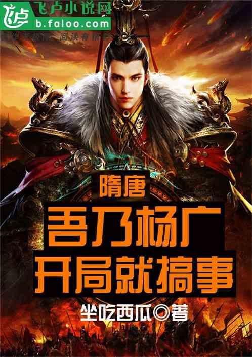 独眼萌怪的爱情